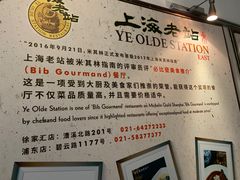 -上海老站(徐家汇店)