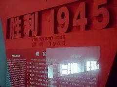 -侵华日军南京大屠杀遇难同胞纪念馆