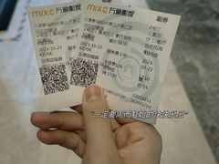 -万象影城(杭州萧山万象汇店)