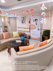 -广州安和泰医学月子会所