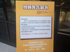 -星聚会KTV(苏州信投大厦店)
