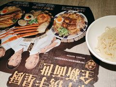 -味千拉面(淮安玖珑汇店)