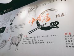 -真食净香居·内蒙烧麦(亚运村店)