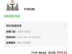 -海马体照相馆(大悦城C时尚馆店)