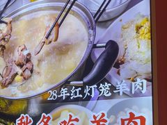 -聚味罗记大排檔·烧烤·鲜鱼杂·甲鱼煲(科学馆店)