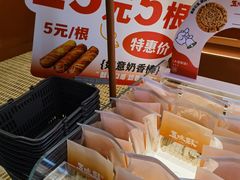 -五味酥·现烤国民糕点集合店(甘井子万达广场店)