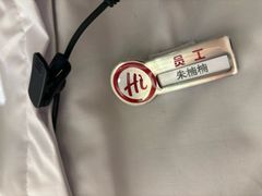 -海底捞火锅(天津SM城市广场店)