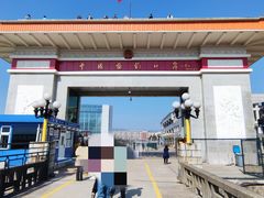 -图们国门景区