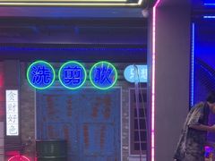 -关你鬼室大型密室逃脱(佛山创意园店)