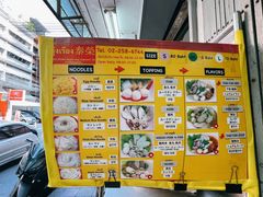 -榮泰米粉湯(Left Shop)