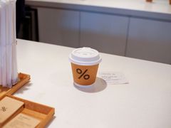 -% Arabica阿拉比卡咖啡(武汉天地店)