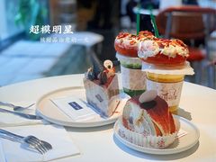 -迦南的早晨蛋糕甜品集合店