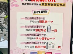 -鹏欣水游城