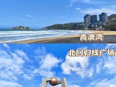 -南澳岛打卡果汁冰公司