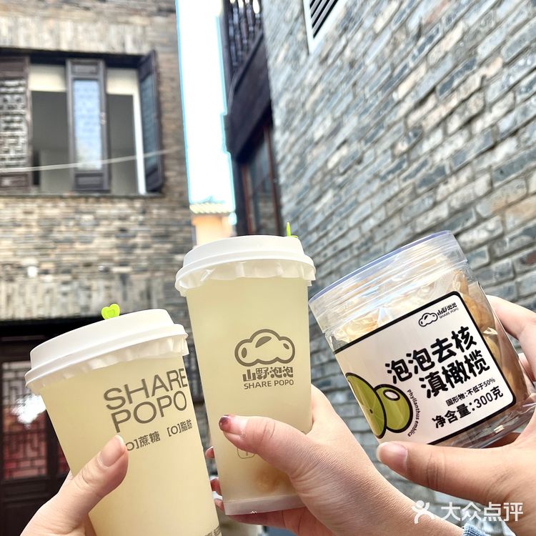 以前从来不爱橄榄🫒这一类的 直到我喝了山野泡泡这一杯