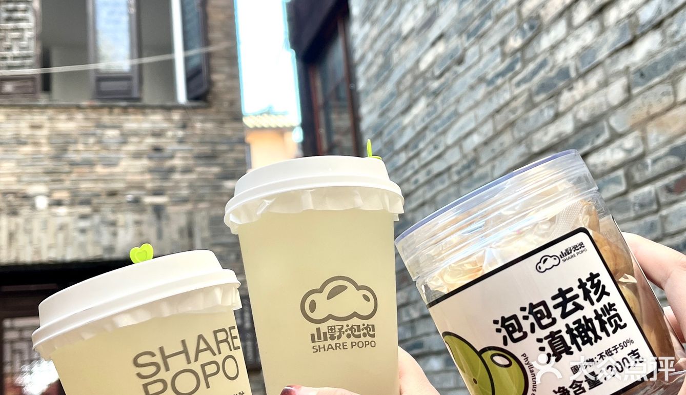 以前从来不爱橄榄🫒这一类的 直到我喝了山野泡泡这一杯