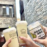 以前从来不爱橄榄🫒这一类的 直到我喝了山野泡泡这一杯