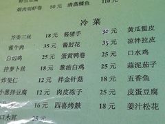-胖子菜馆(隆昌路店)