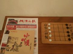 -小时候文化主题餐厅(田家店)