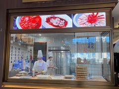 -开海·红岛海鲜虾水饺(万象城店)