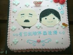 -波波's蛋糕店(于洪广场店)
