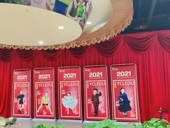 -艺年级儿童语言艺术中心(冉家坝爱融荟城店)