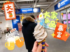 -宜家家居(哈尔滨商场店)