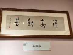 -李叔同故居纪念馆