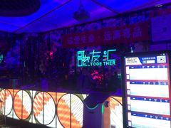 -歌友汇KTV(大悦城11层店)