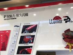 -3M博瑞达龙膜威固BOP保镖汽车贴膜隐形车衣(国贸店)
