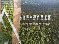 -中国民生银行大厦(威海路)