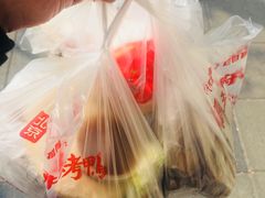 -北京王府井烤鸭(泰兴店)