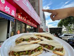 -兰州陈记牛肉面 ·烧烤· 铜锅涮肉(万达店)