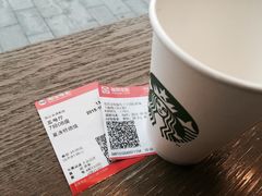 -星巴克(保定华创广场店)