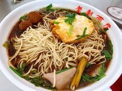 -老赵面店(大西路店)