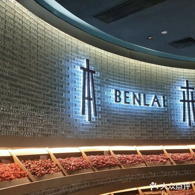 杭州旅游攻略之美食云集的嘉里中心
