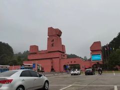 -丹霞山风景名胜区