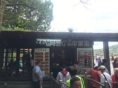 -日月潭