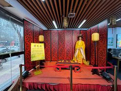 -陆氏太后饼(富平店)