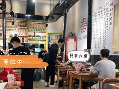 大堂-肉甲韩国木炭烤肉(新壹街1店)