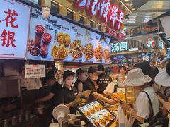 -周小亮丁家坡洋芋(全国总店)