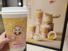 -茶百道(柏威年店)