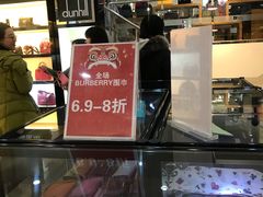 -国药中服免税(北京坊店)
