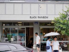 -black rainbow coffee