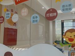 -大米和小米儿童成长中心·社交言语·感统·学习力提升(光明中心)