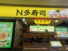 -万达广场(无锡滨湖店)