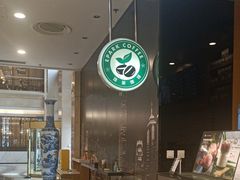 -逸派咖啡 EPARKCOFFEE(广安门店)