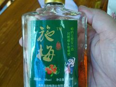 android_upload_pic-张关合渣(航空大道店)