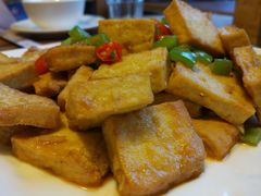 臭豆腐-云之南(八里庄店)