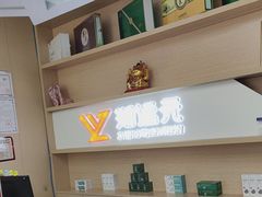 -郑远元专业修脚房(昌里东路店)